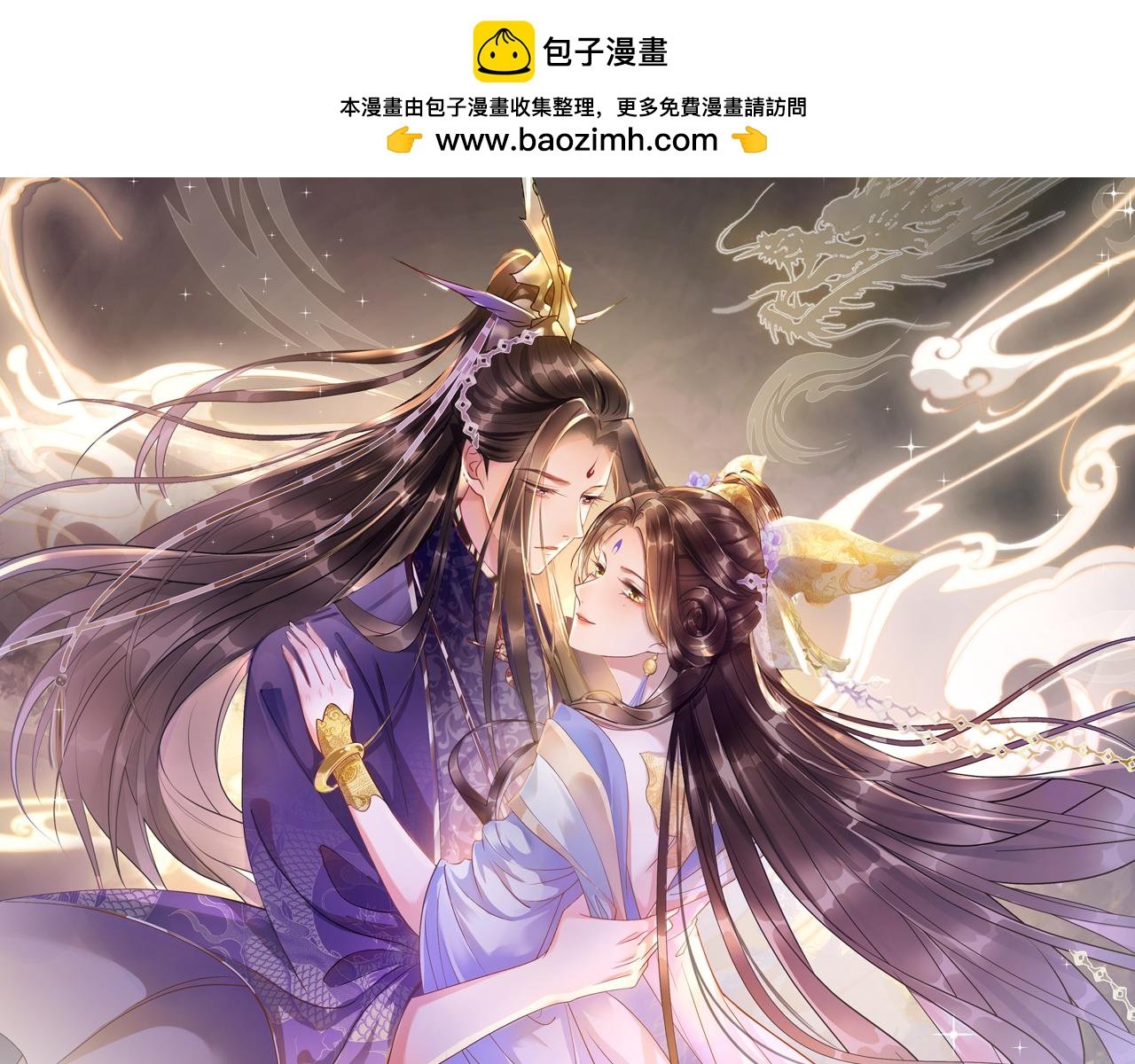第66话 把药喝了