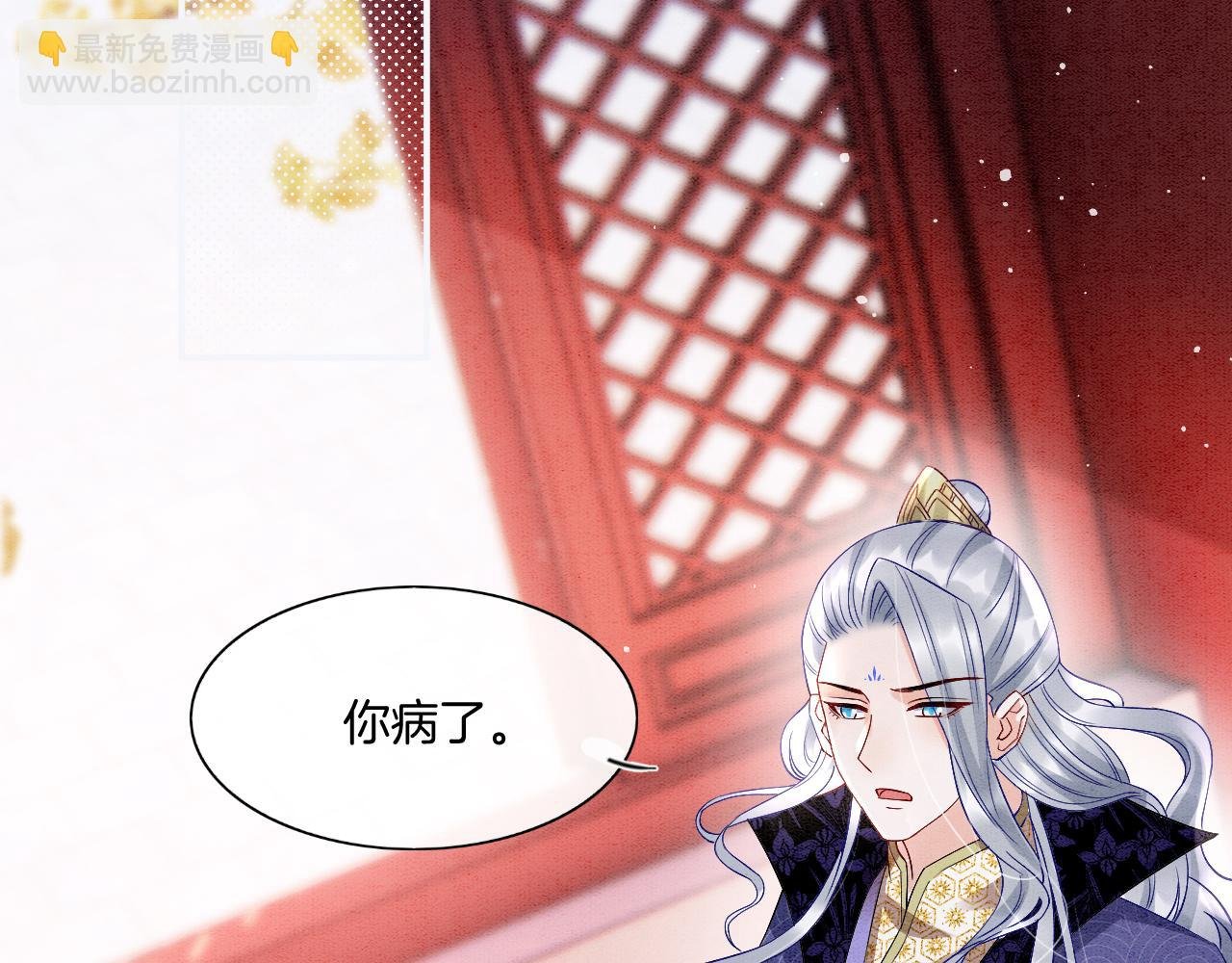 第66话 把药喝了