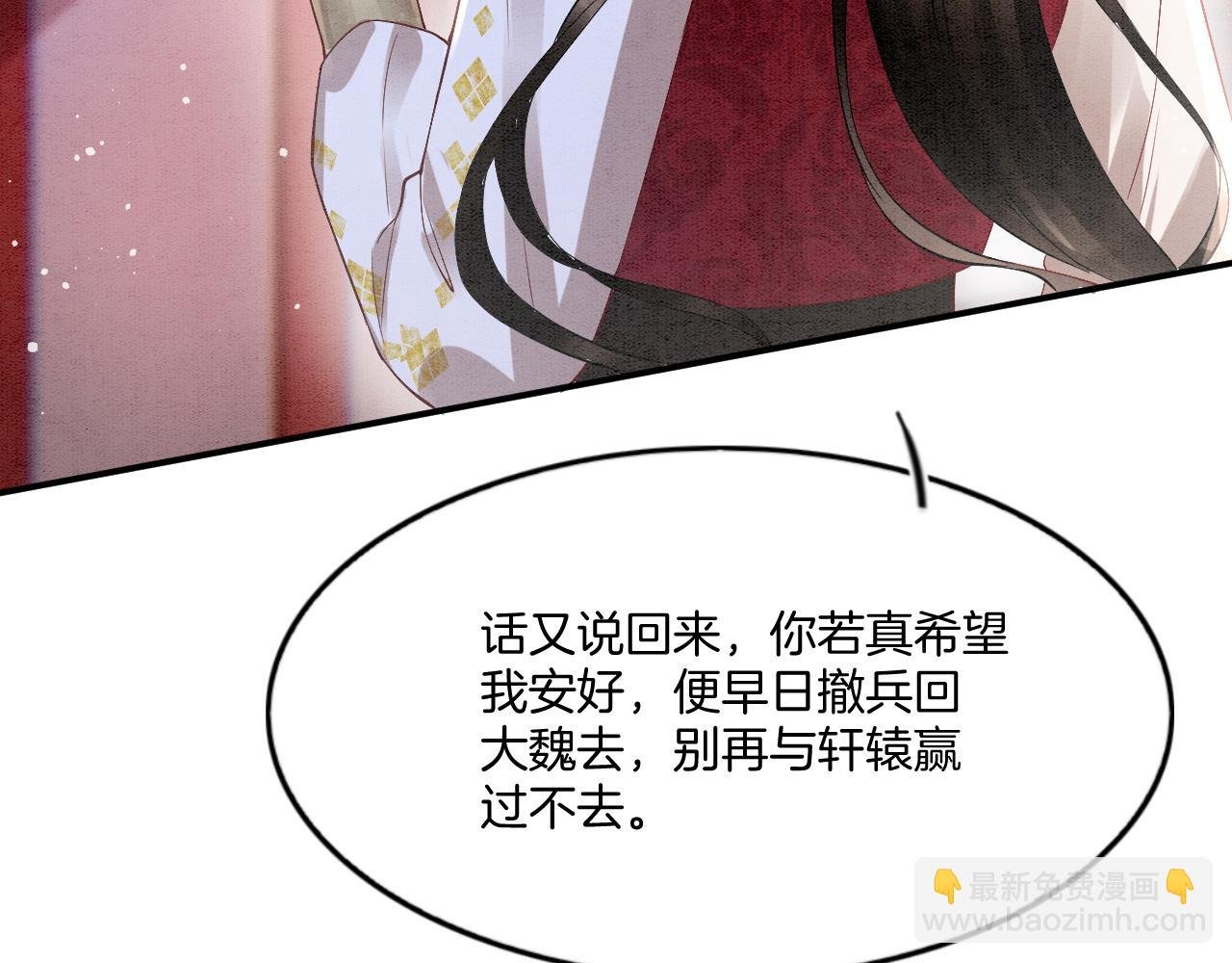 第66话 把药喝了