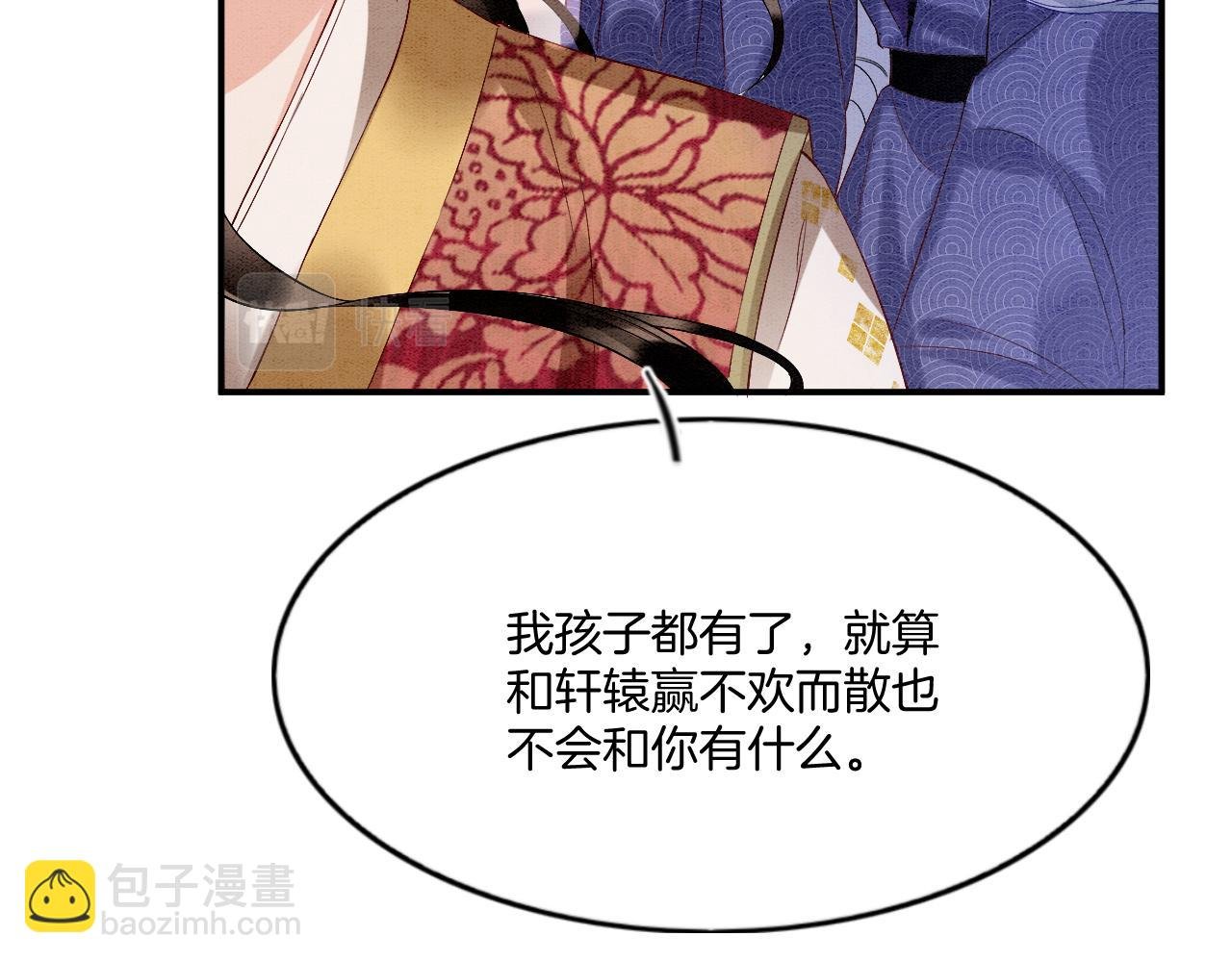 第66话 把药喝了