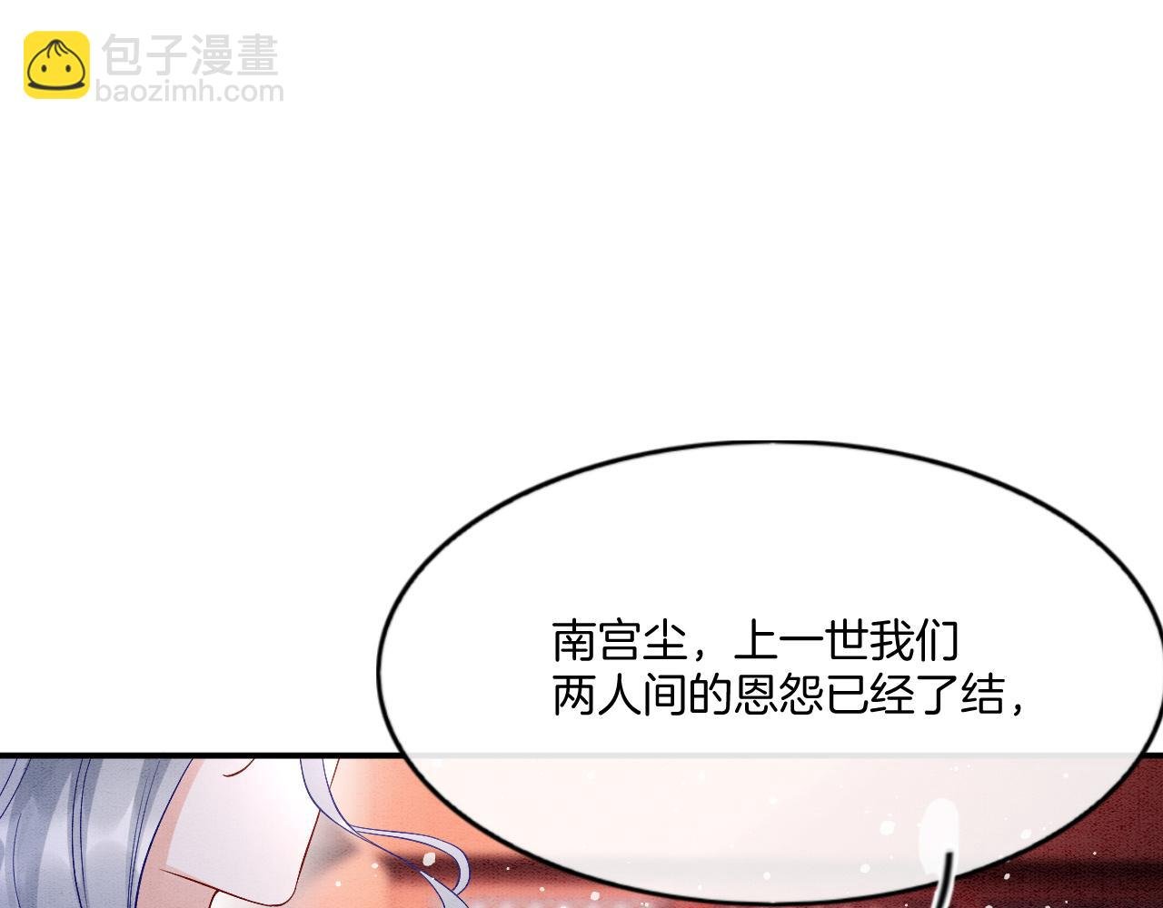 第66话 把药喝了