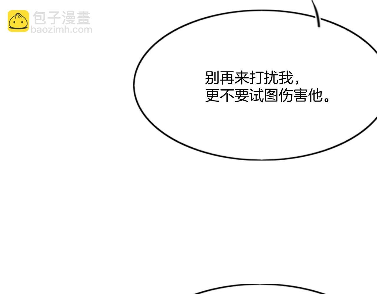 第66话 把药喝了
