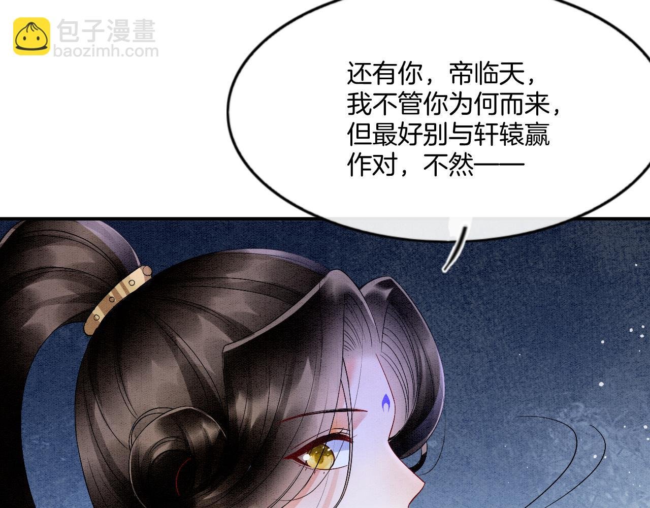 第66话 把药喝了