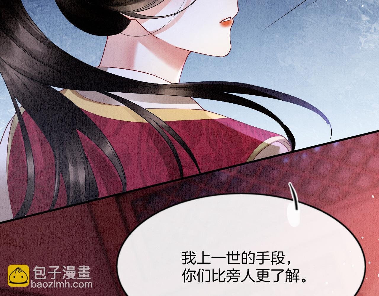 第66话 把药喝了