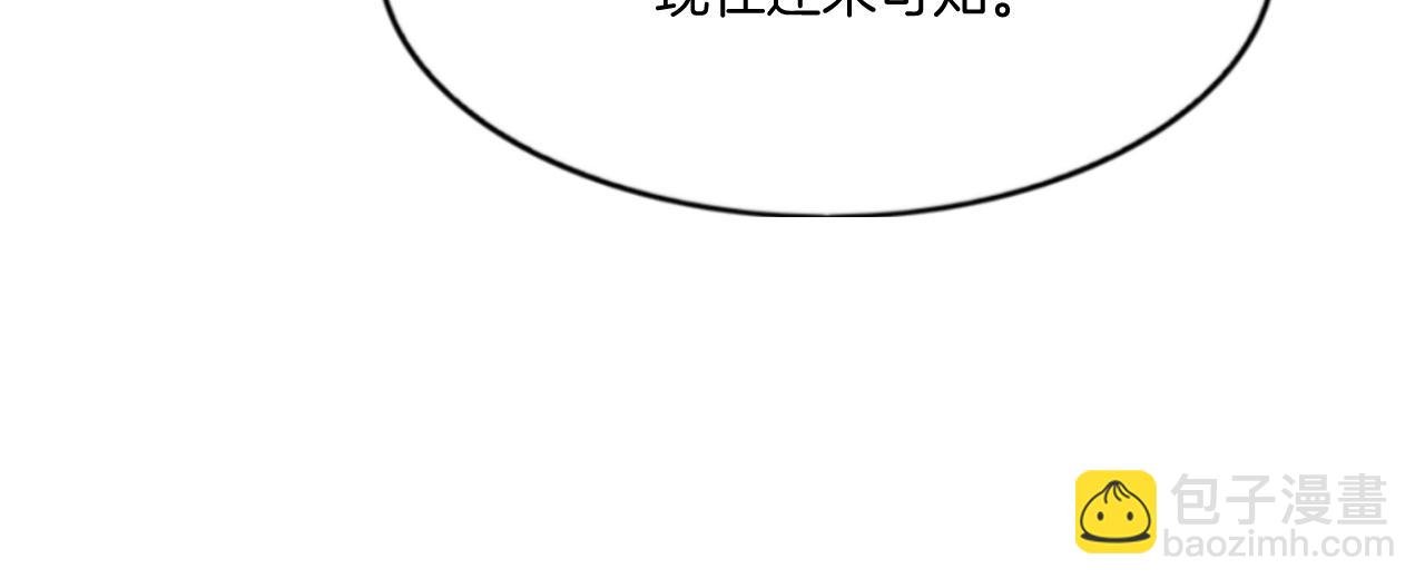 第66话 把药喝了