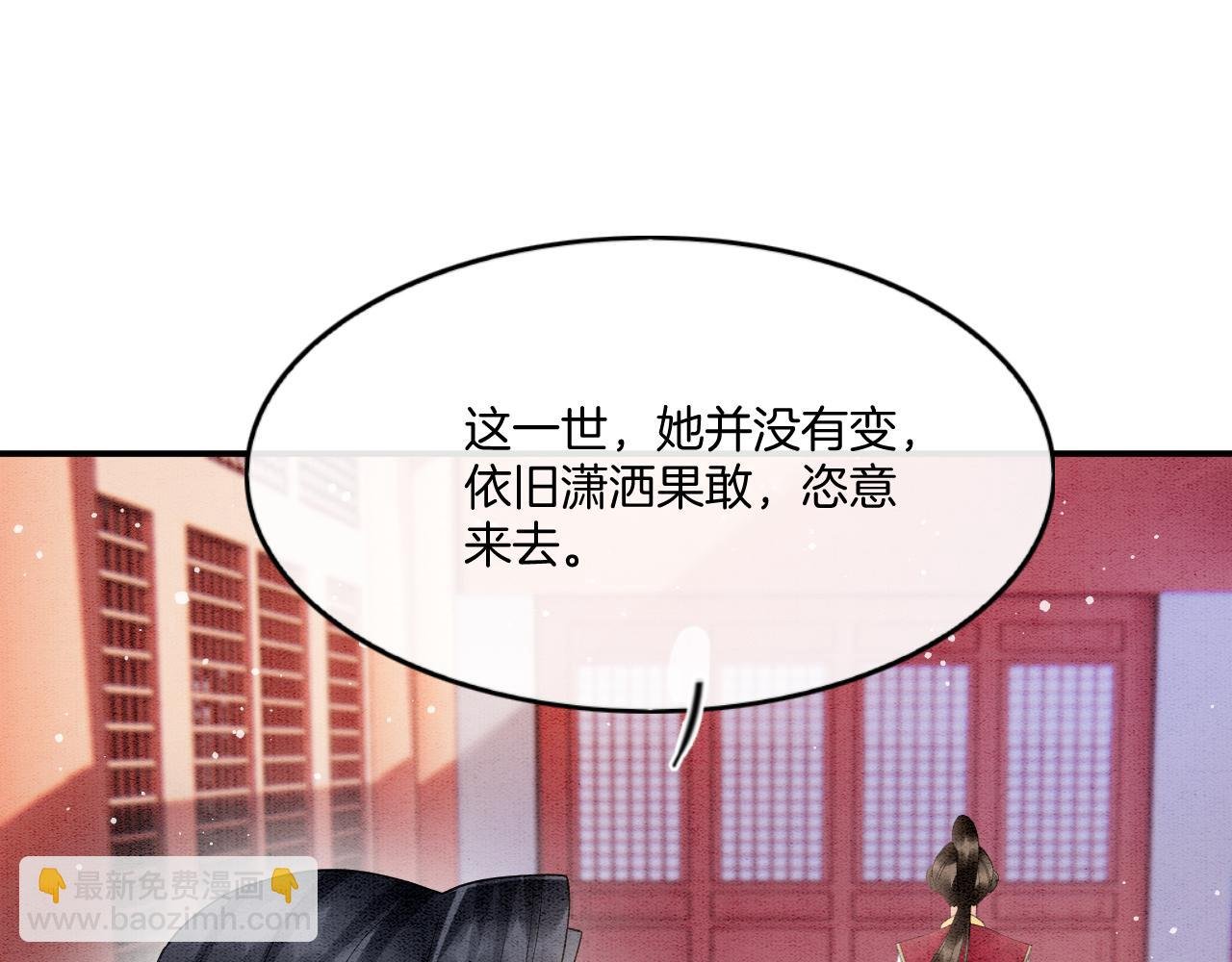 第66话 把药喝了