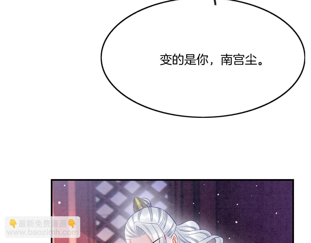 第66话 把药喝了
