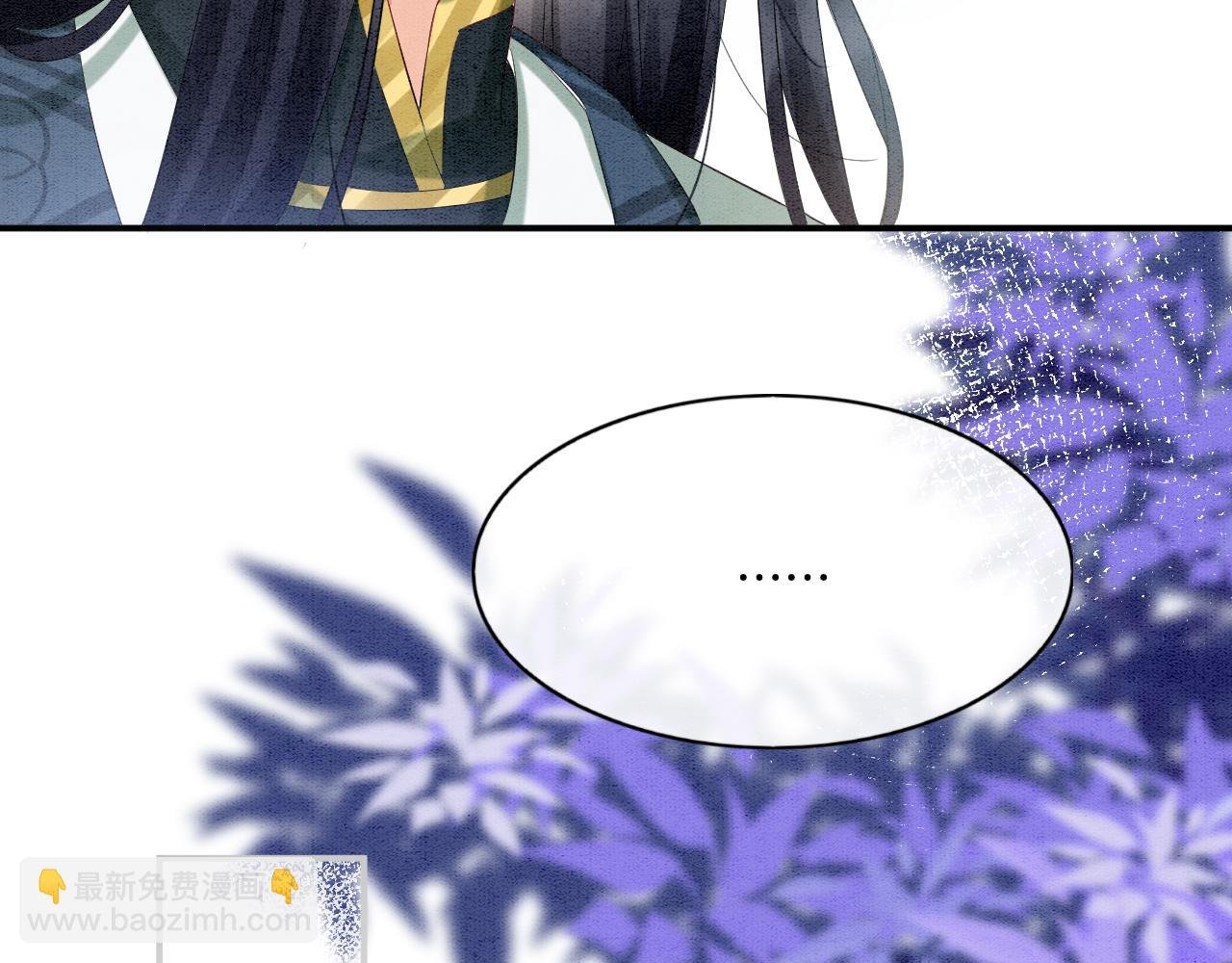 第66话 把药喝了