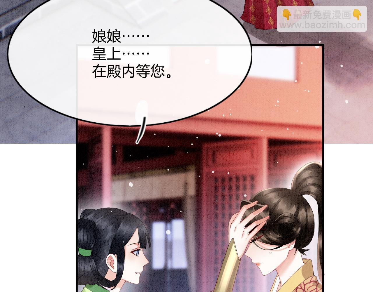 第66话 把药喝了