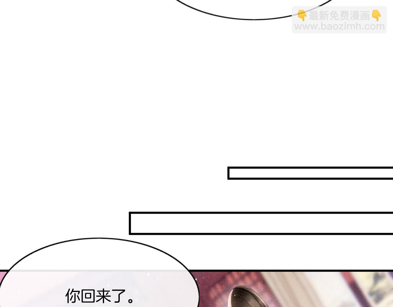 第66话 把药喝了