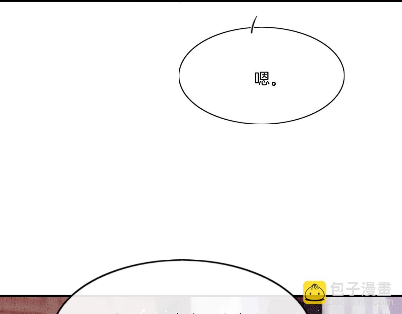 第66话 把药喝了