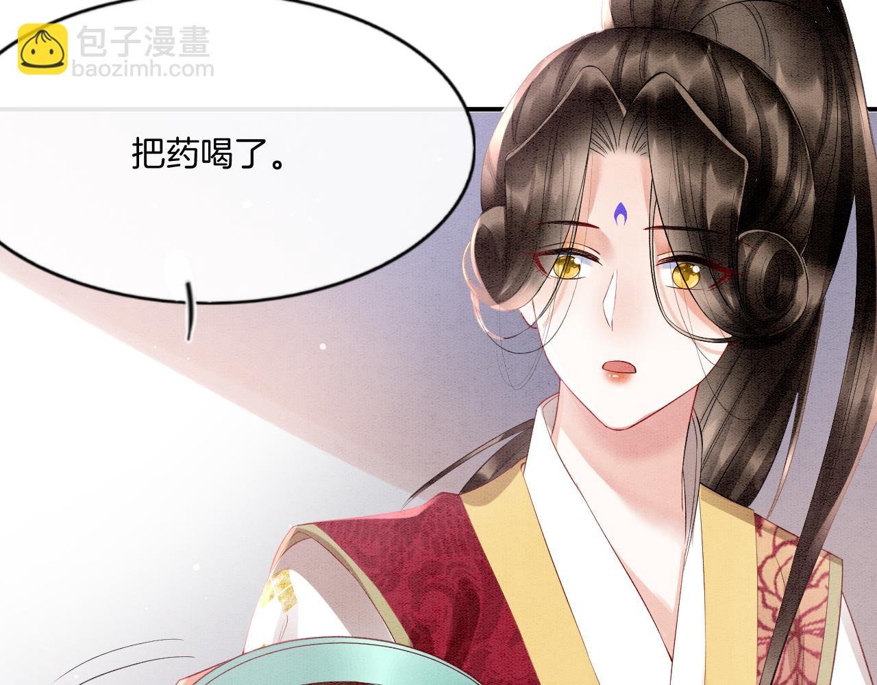 第66话 把药喝了