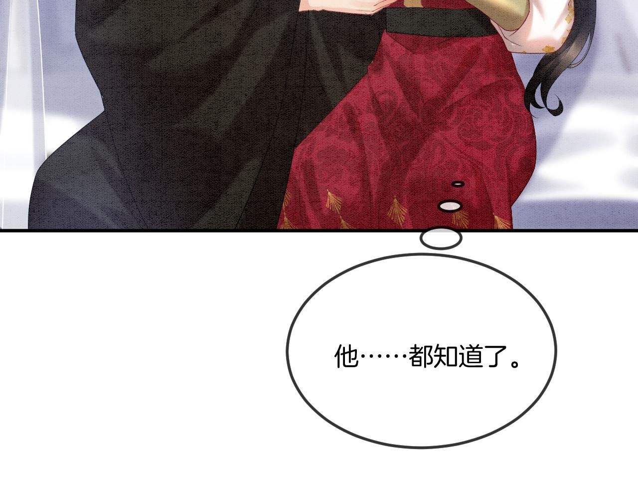 第66话 把药喝了