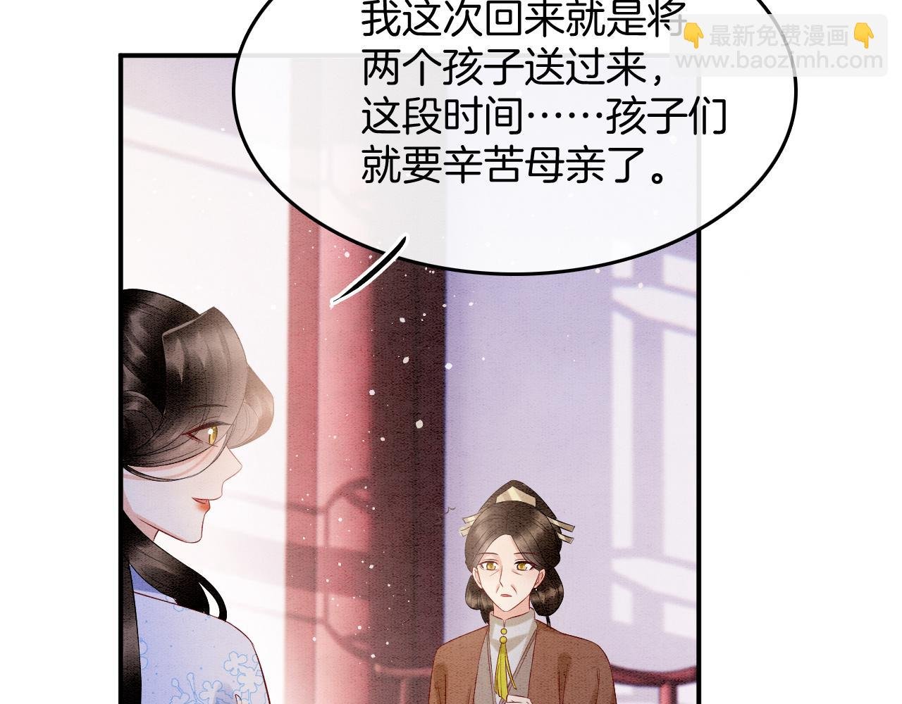 第67话 孤要你说给孤听