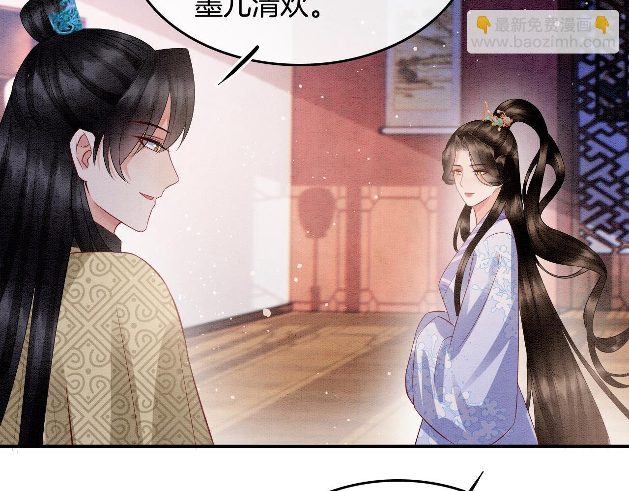 第67话 孤要你说给孤听
