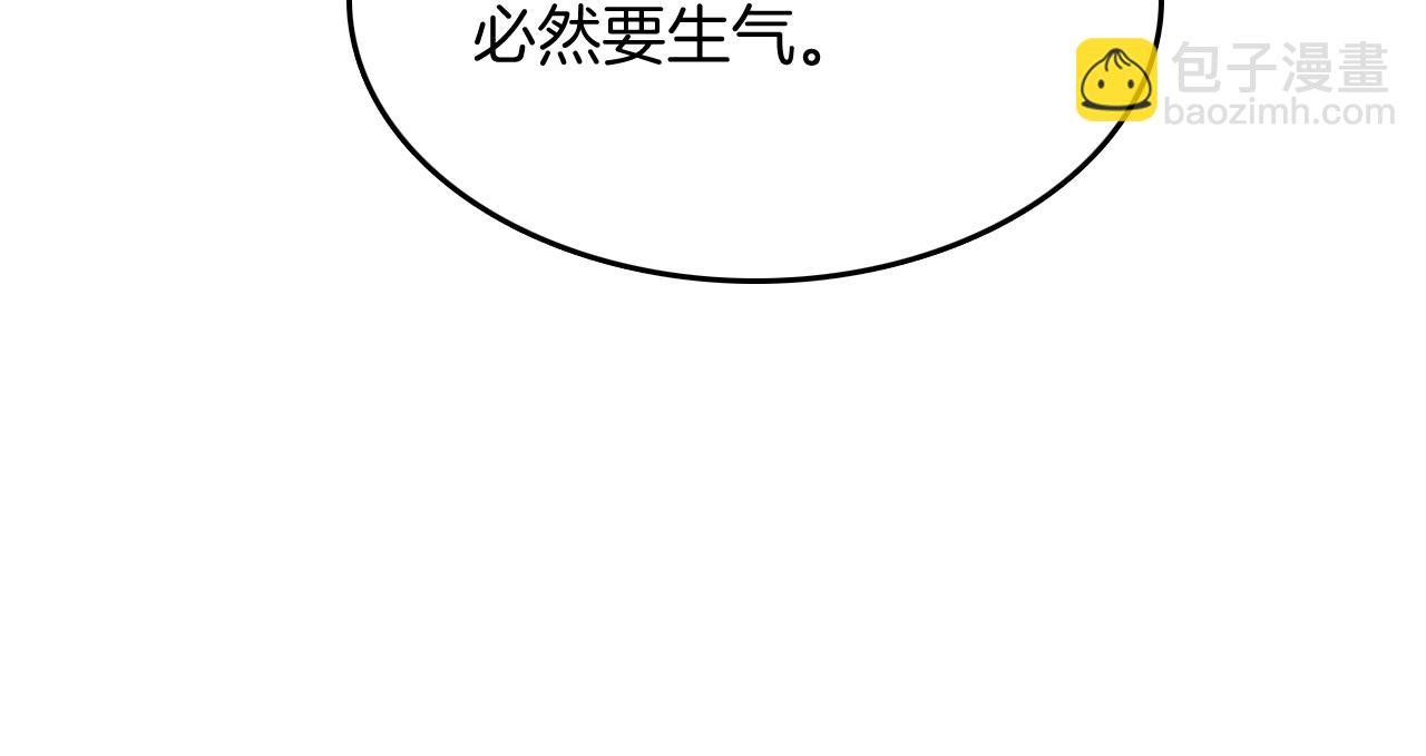 第67话 孤要你说给孤听