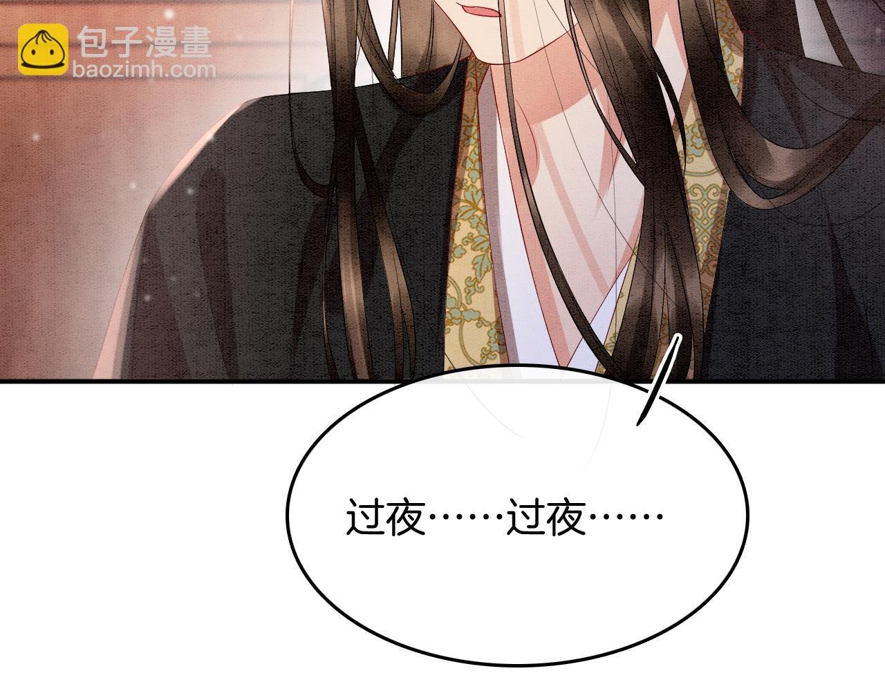 第67话 孤要你说给孤听