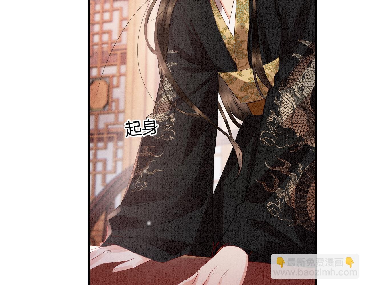 第67话 孤要你说给孤听