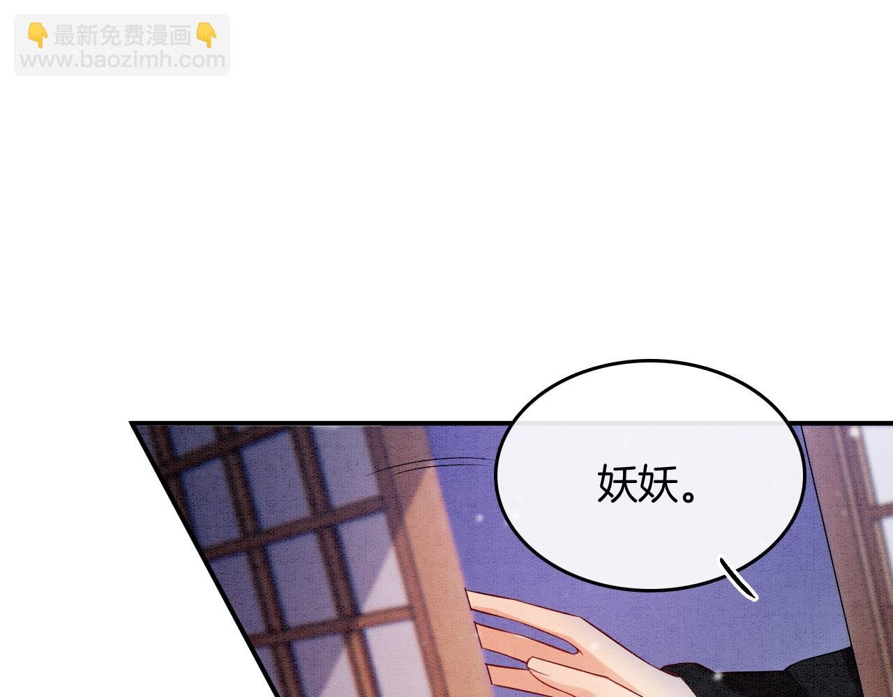 第67话 孤要你说给孤听