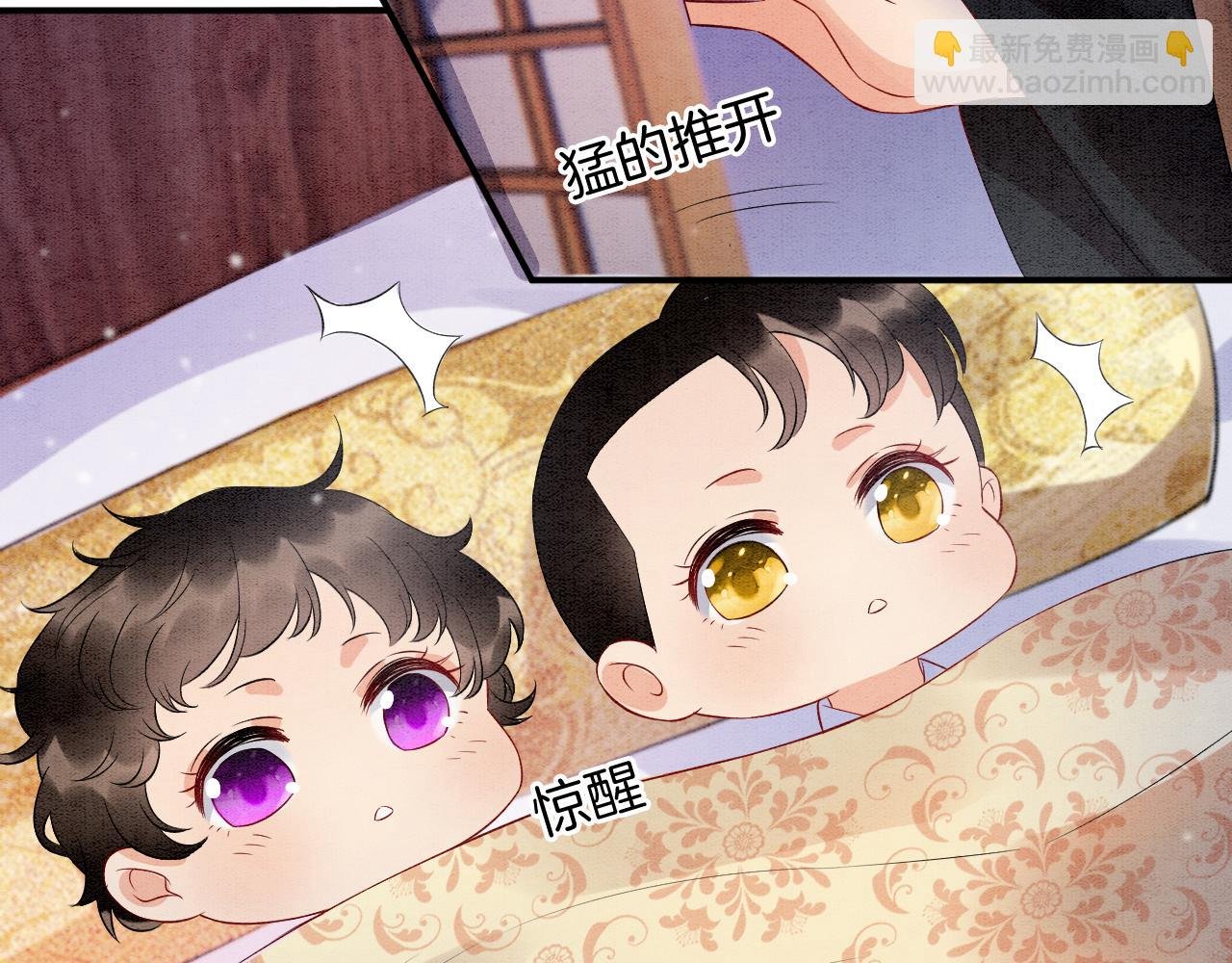 第67话 孤要你说给孤听