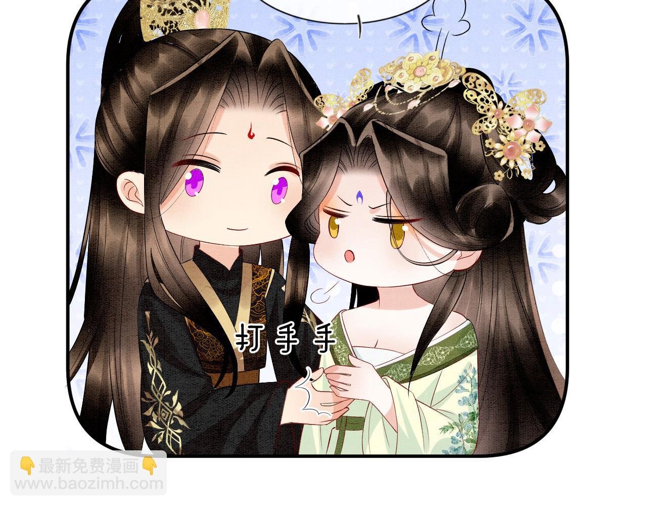 第68话 孤是妖妖的夫君