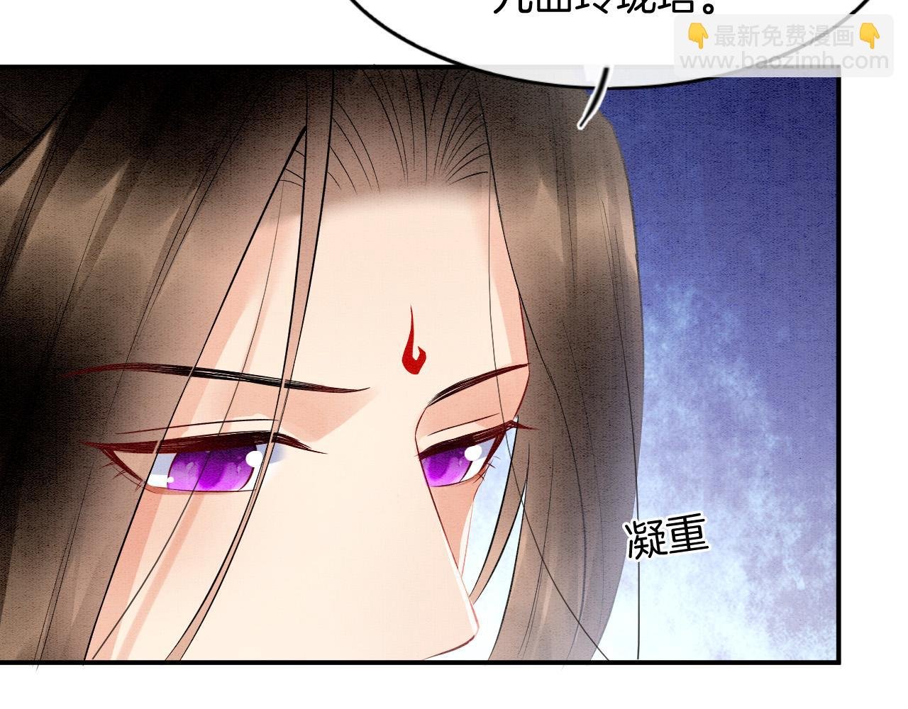 第68话 孤是妖妖的夫君
