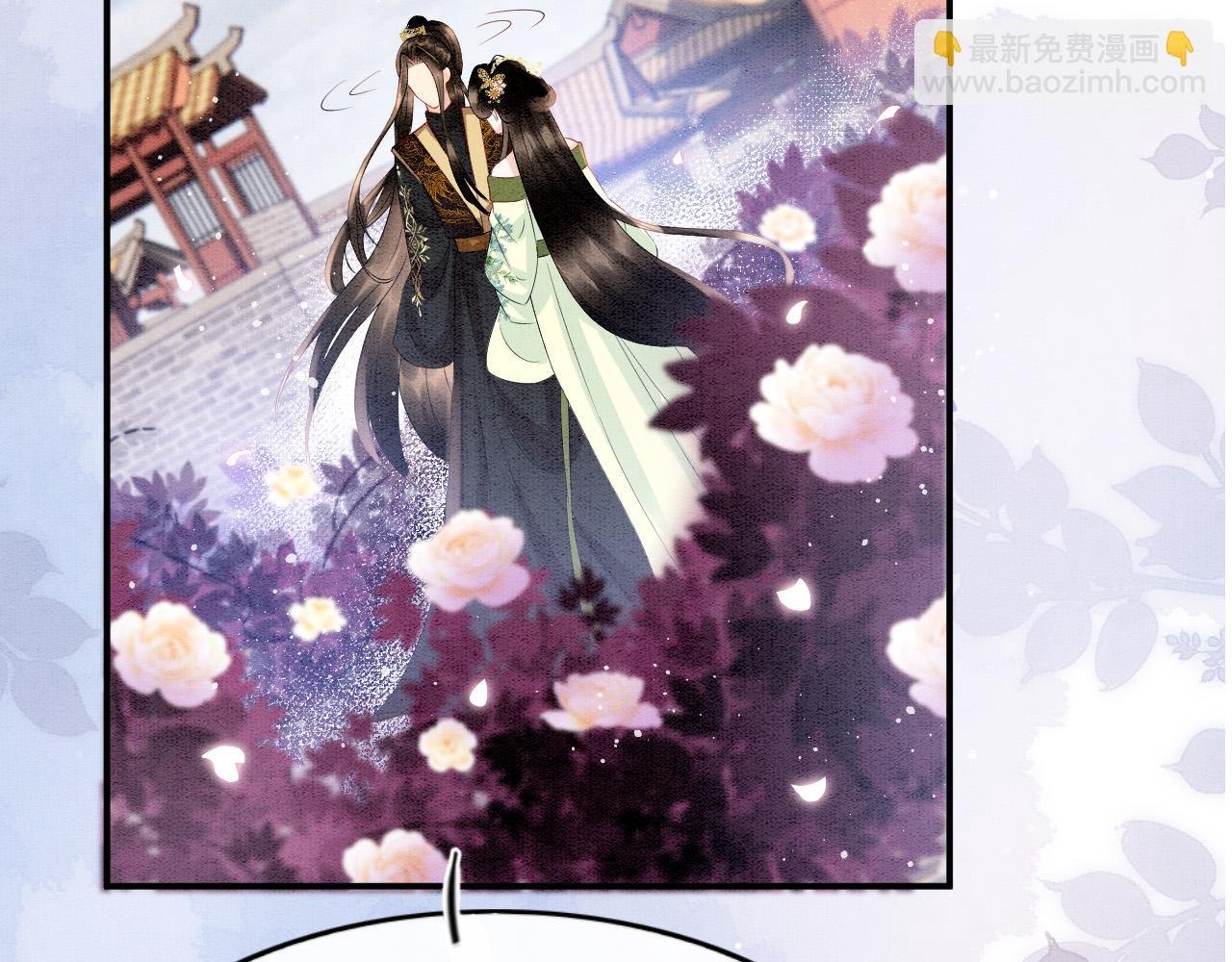 第68话 孤是妖妖的夫君