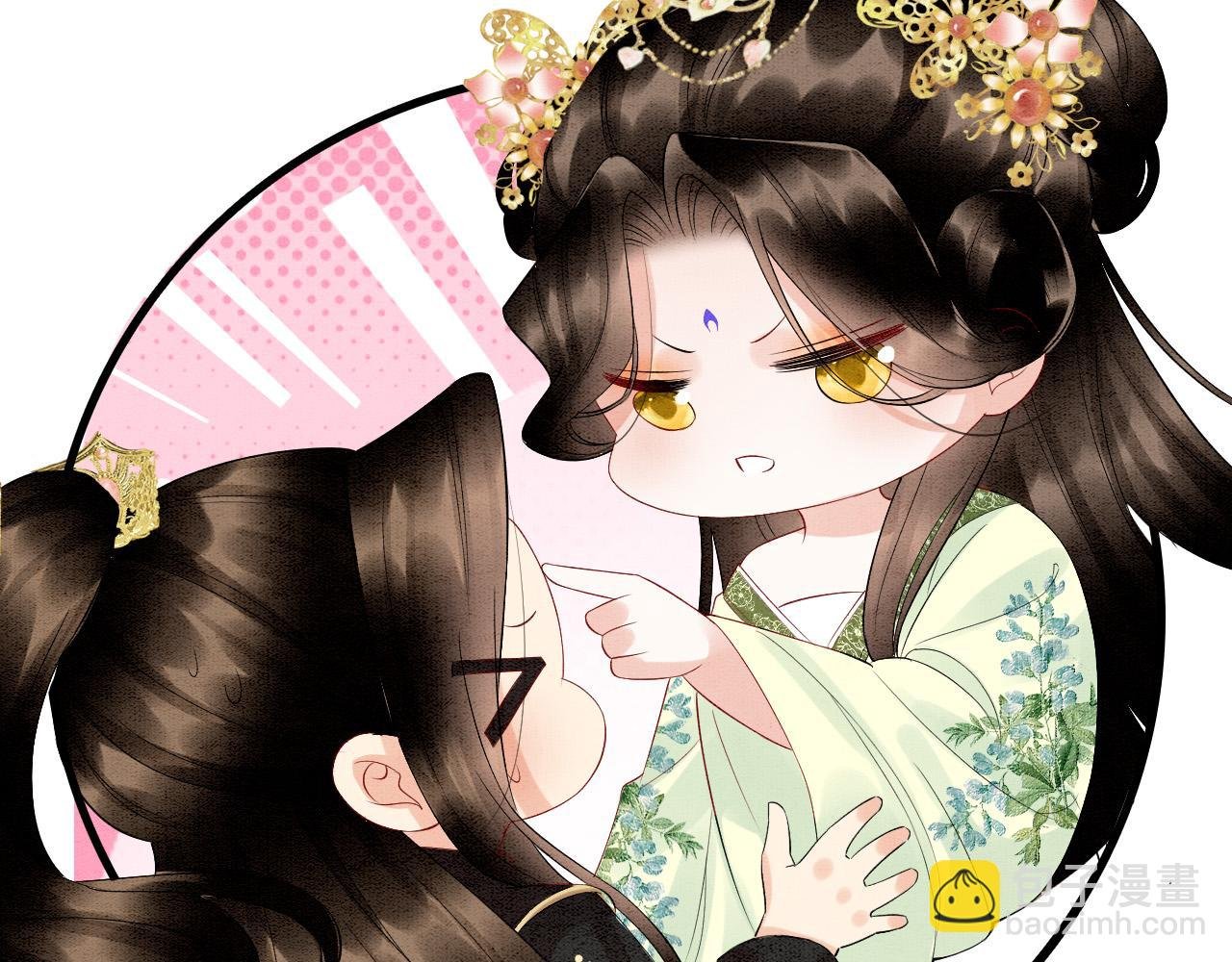 第68话 孤是妖妖的夫君