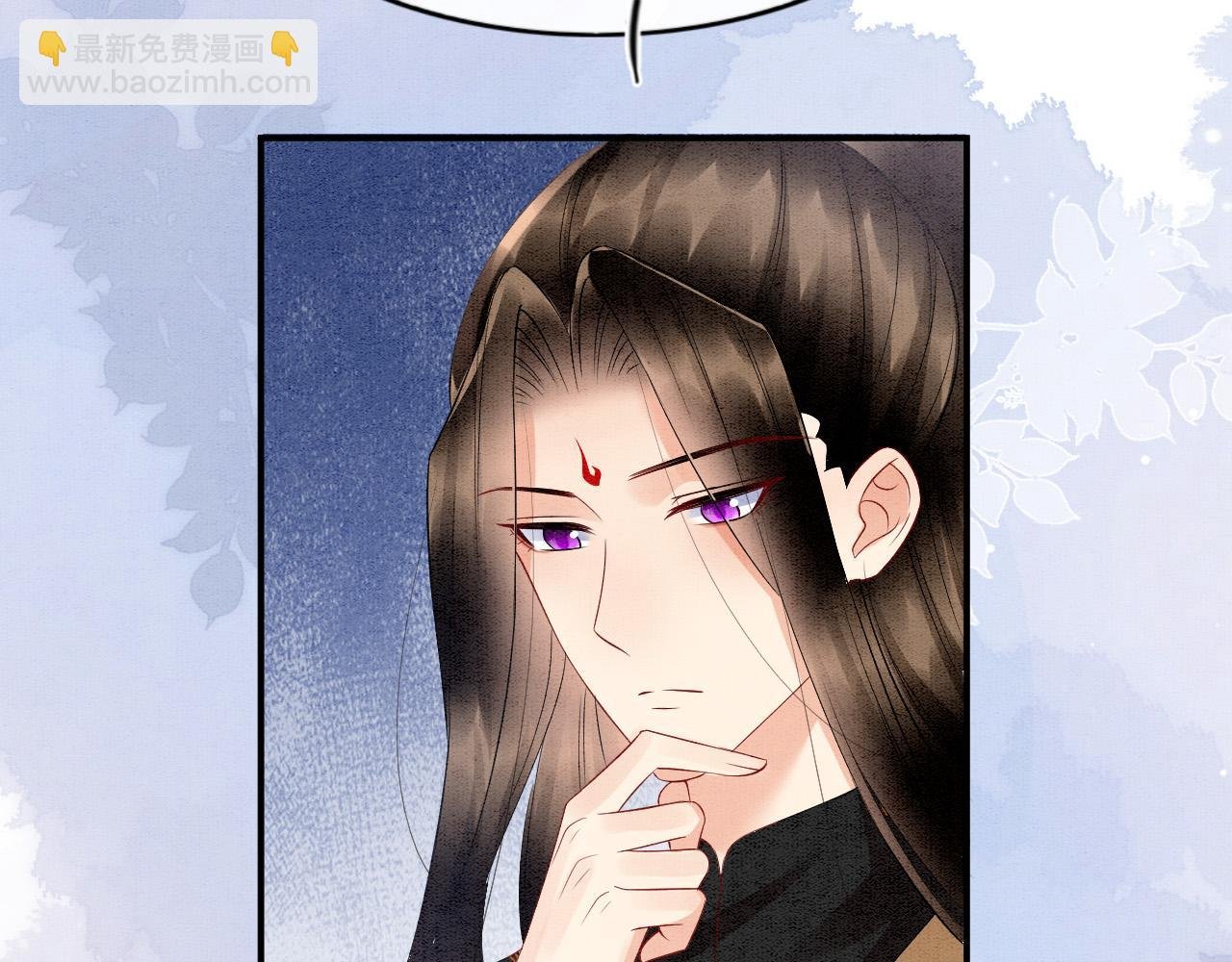 第68话 孤是妖妖的夫君