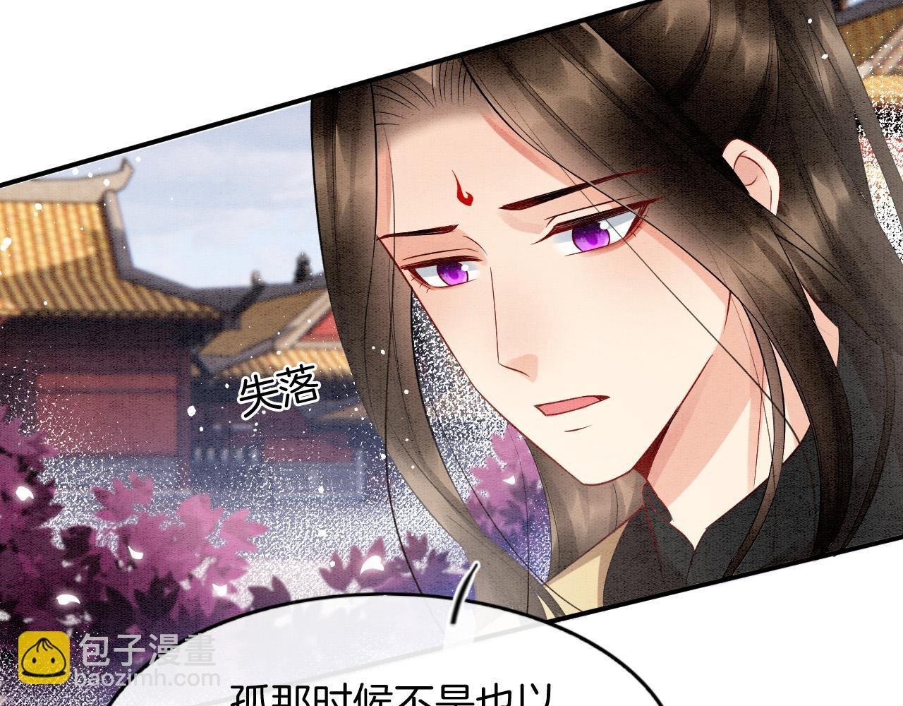 第68话 孤是妖妖的夫君