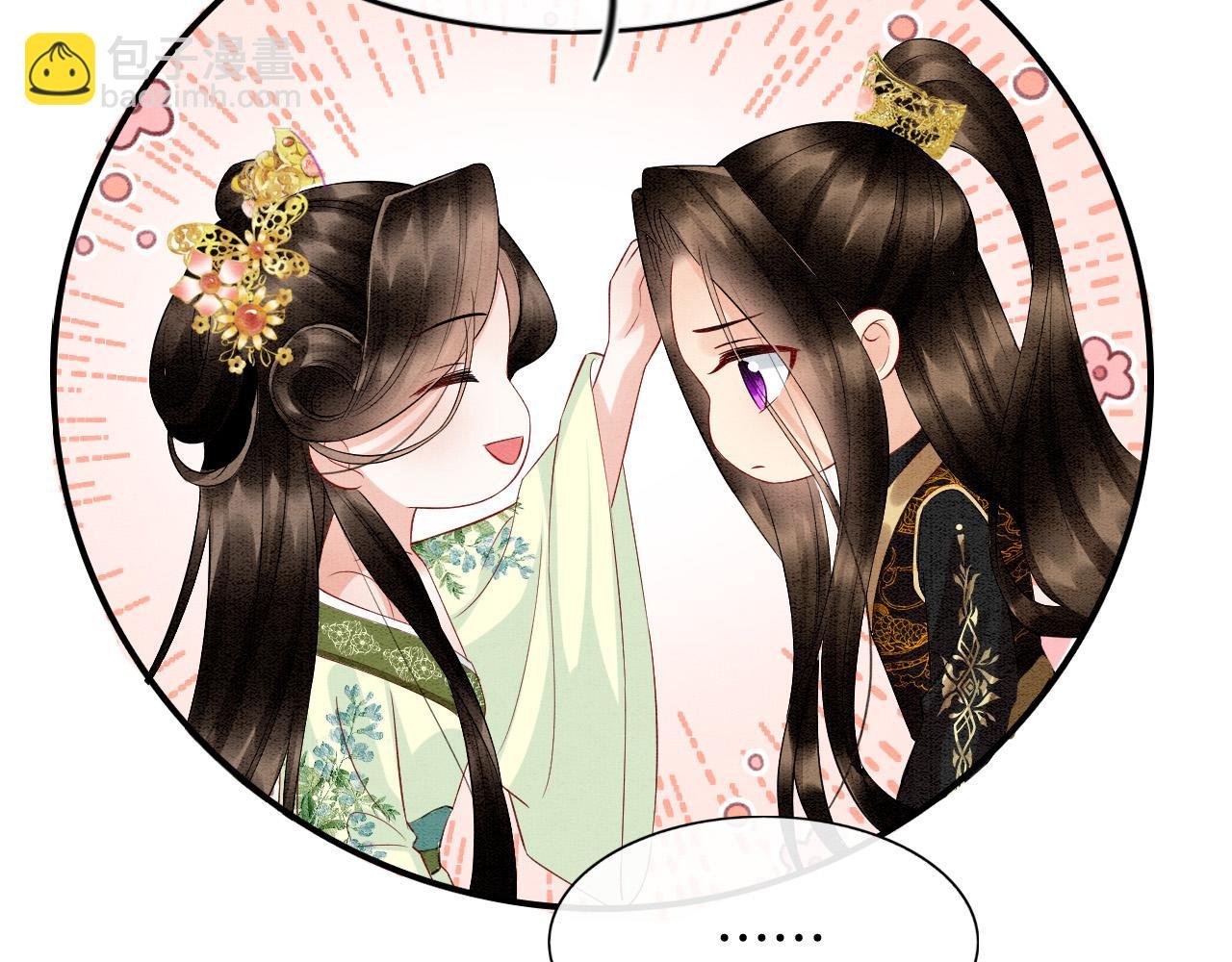 第68话 孤是妖妖的夫君