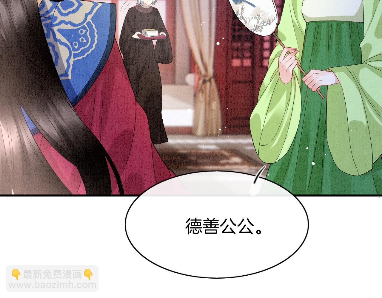 第69话 一日比一日更思念夫君