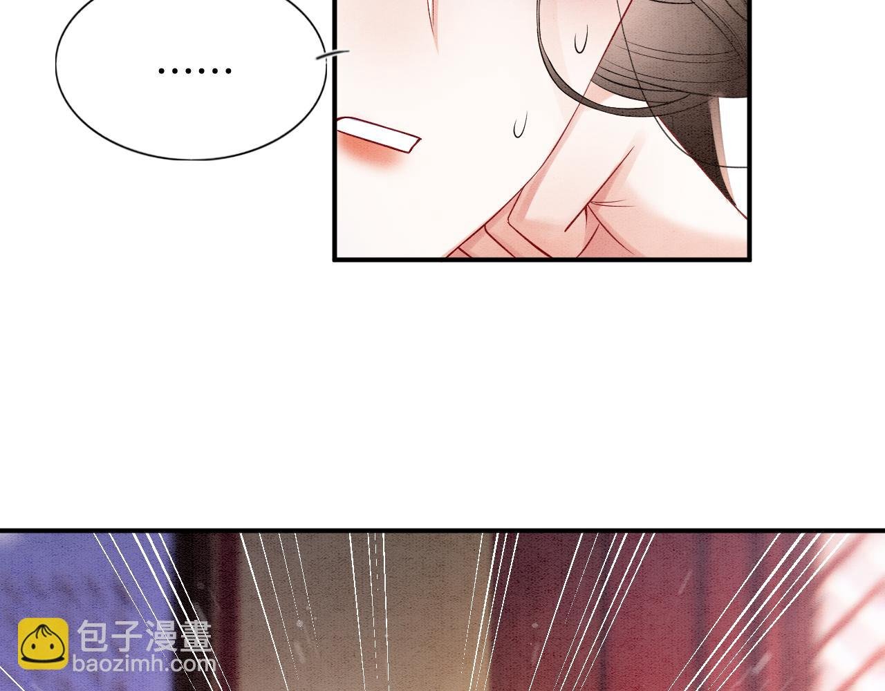 第69话 一日比一日更思念夫君