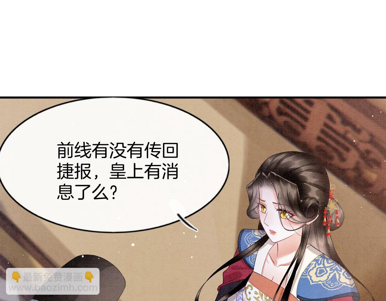 第69话 一日比一日更思念夫君