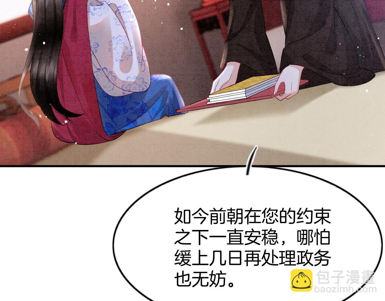 第69话 一日比一日更思念夫君