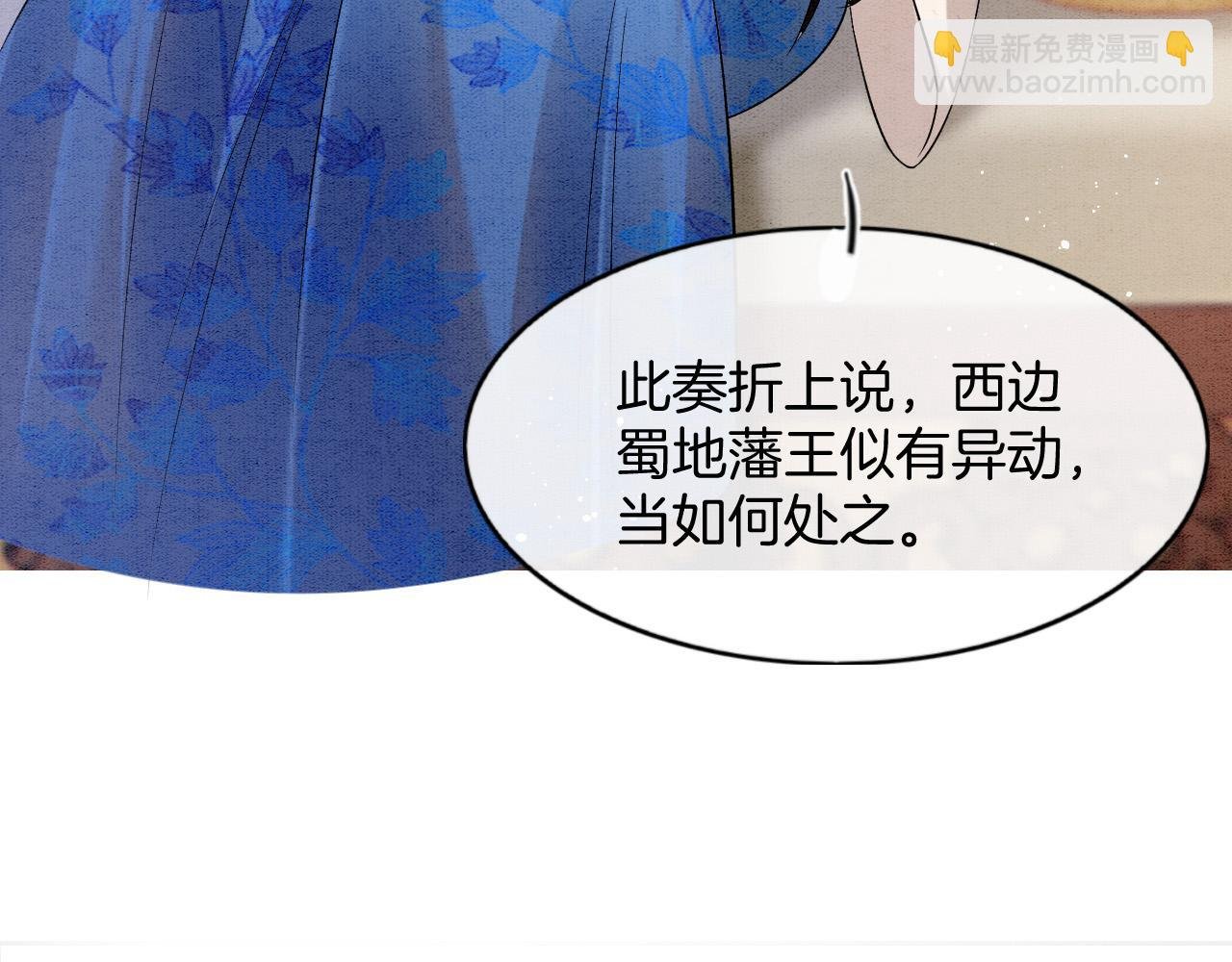 第69话 一日比一日更思念夫君