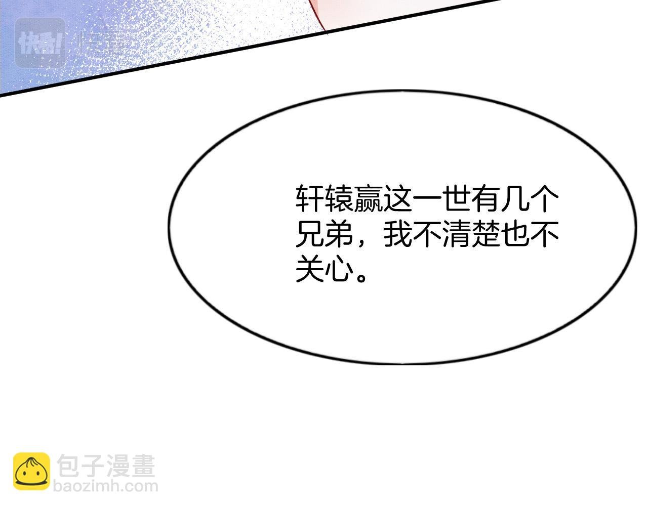 第69话 一日比一日更思念夫君