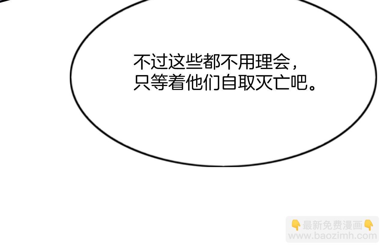 第69话 一日比一日更思念夫君