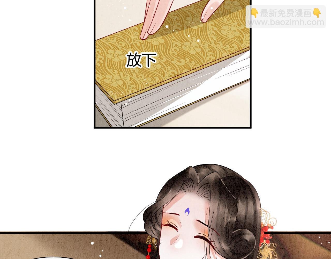 第69话 一日比一日更思念夫君