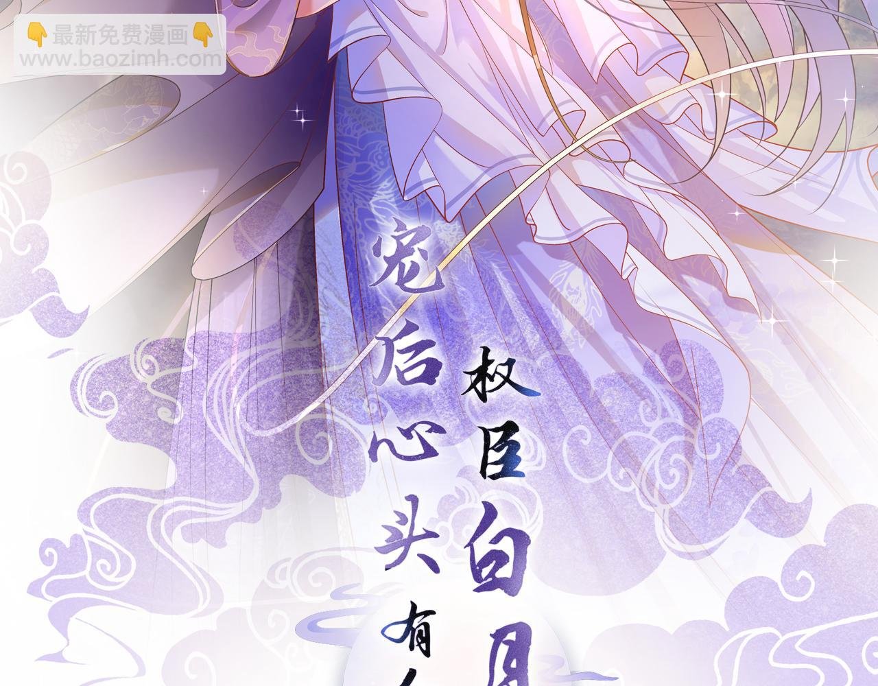 第7话 故人相见