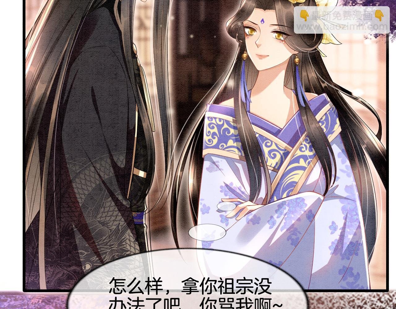 第7话 故人相见