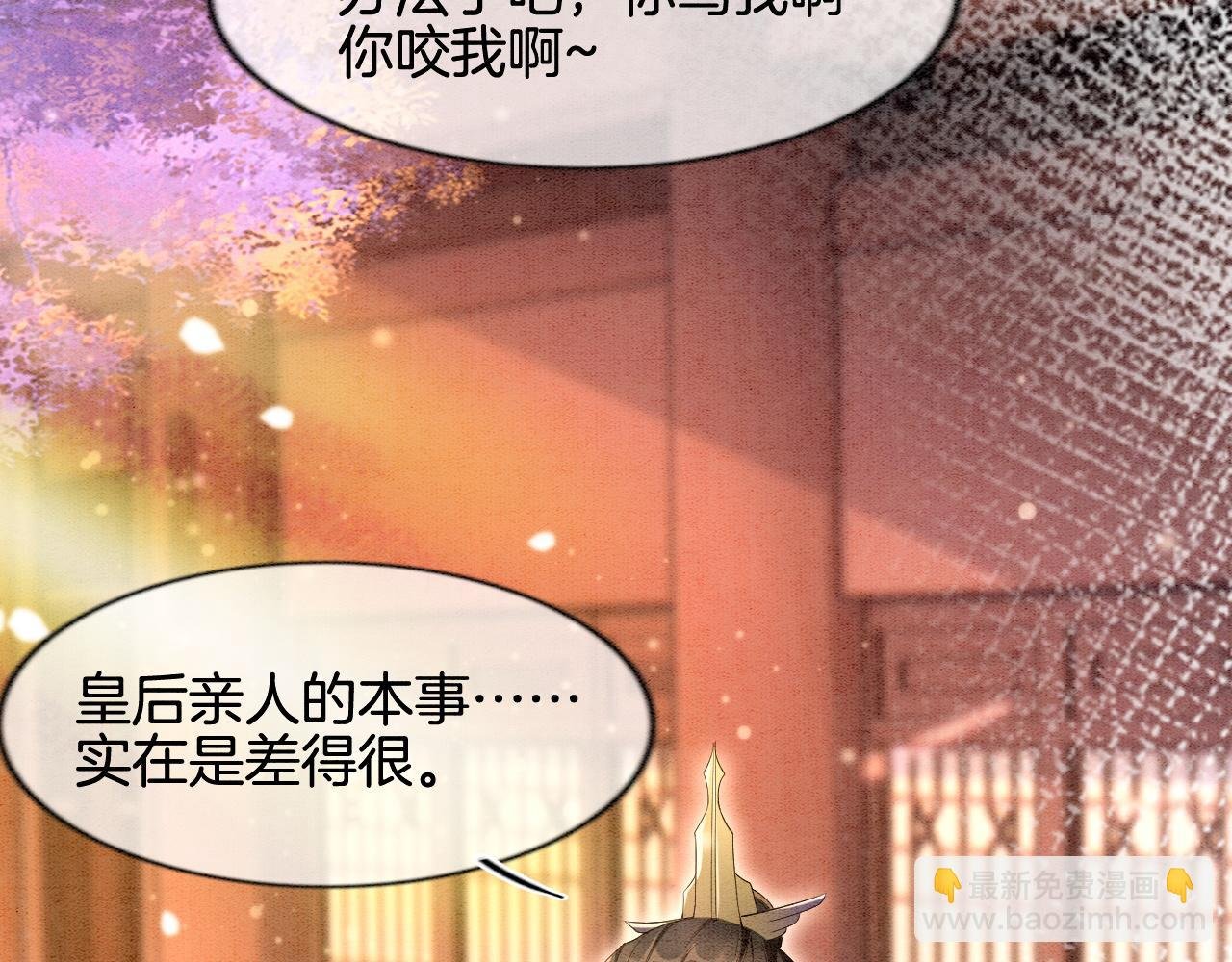 第7话 故人相见