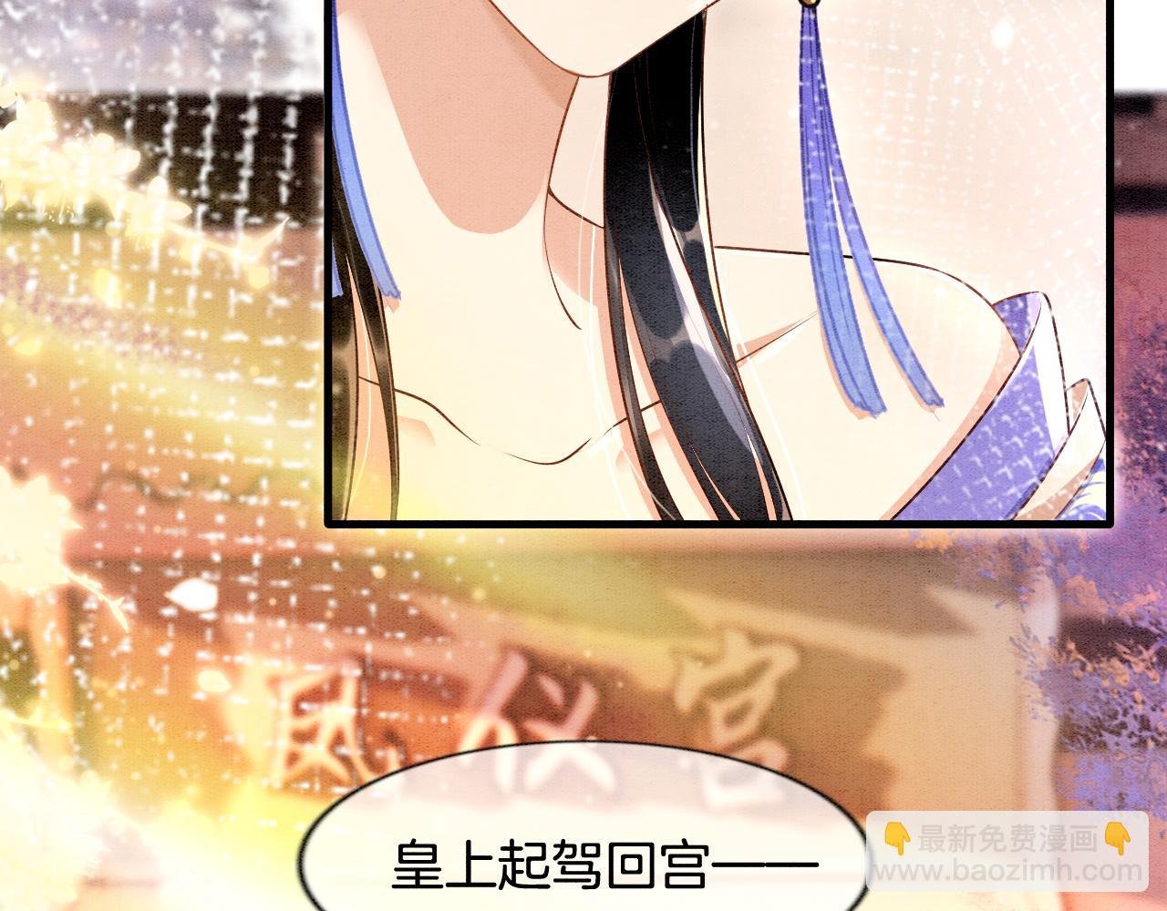 第7话 故人相见