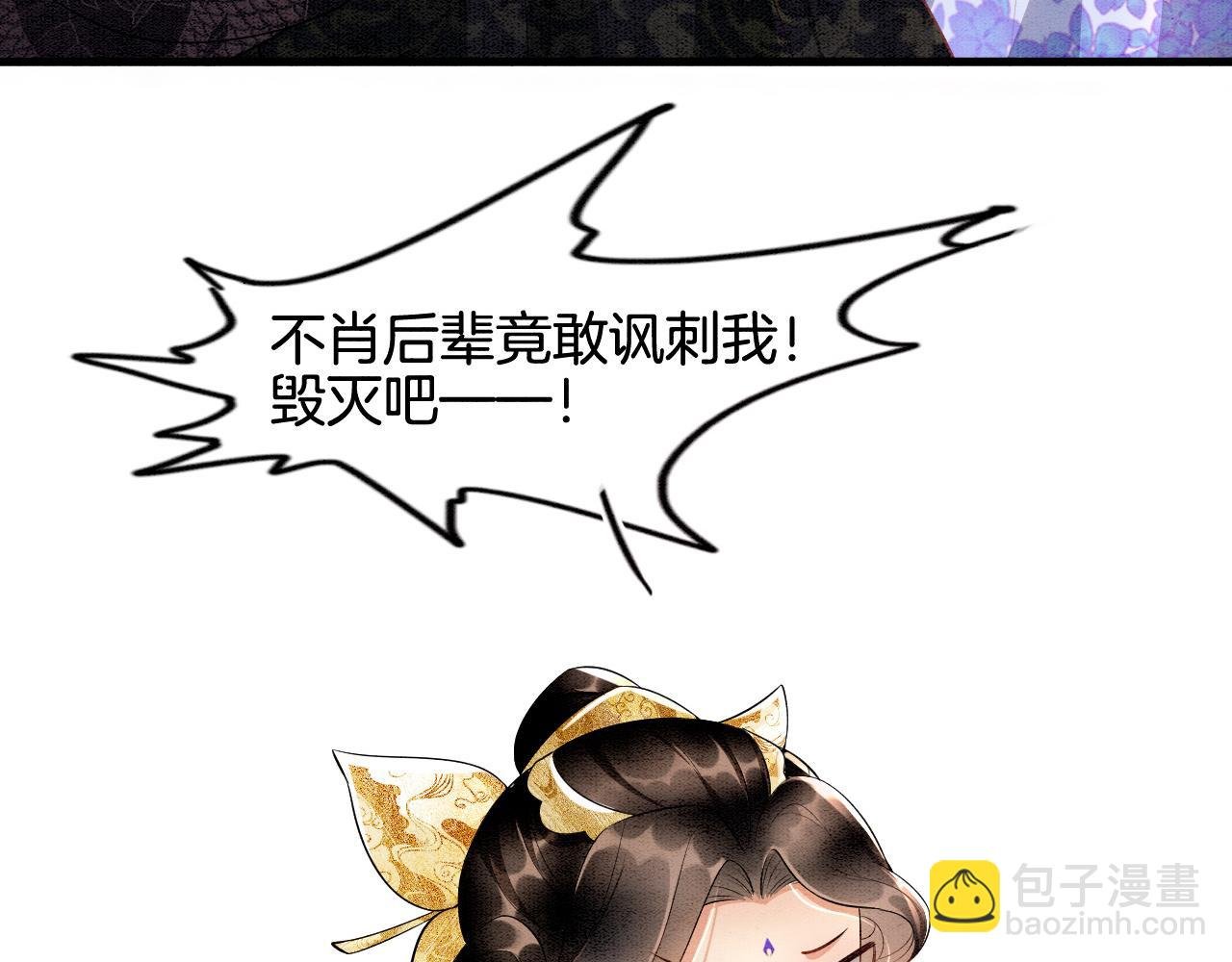 第7话 故人相见