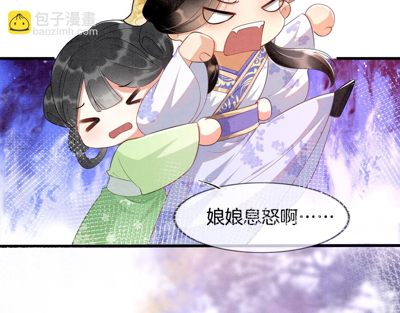 第7话 故人相见