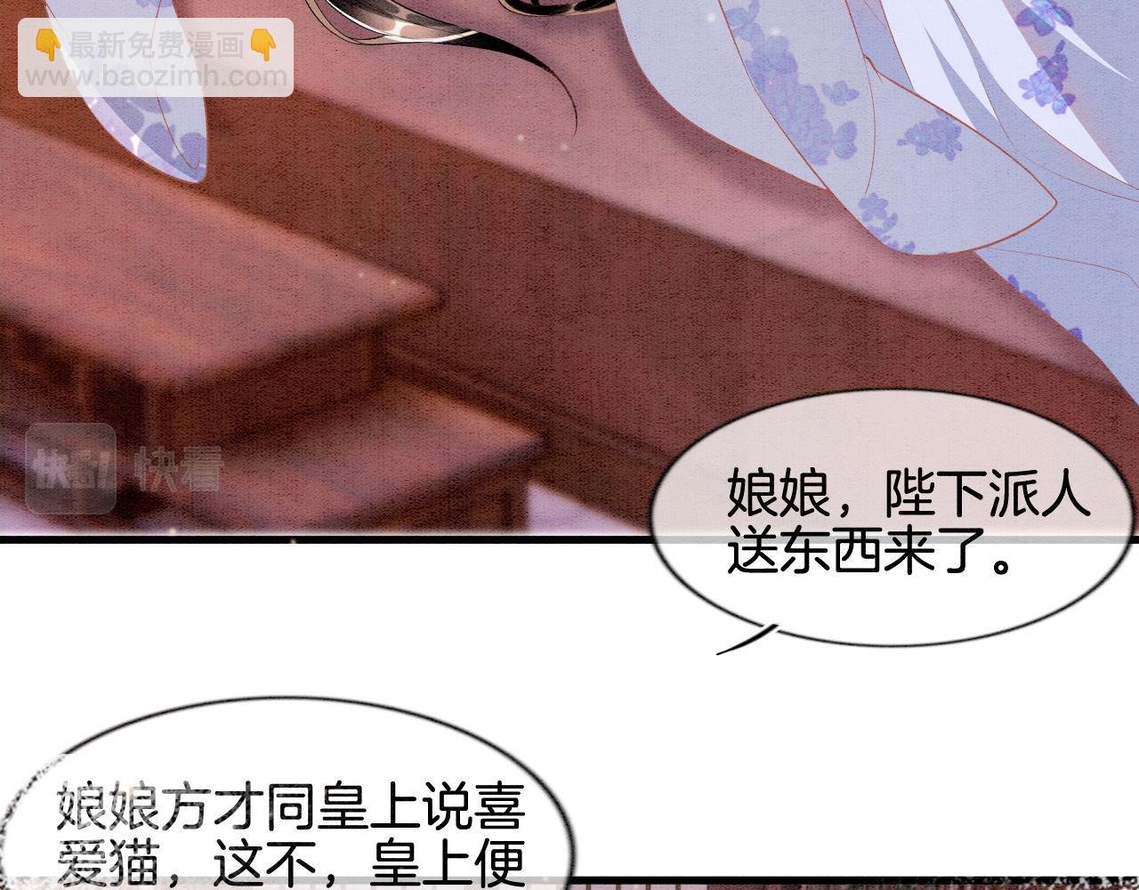 第7话 故人相见