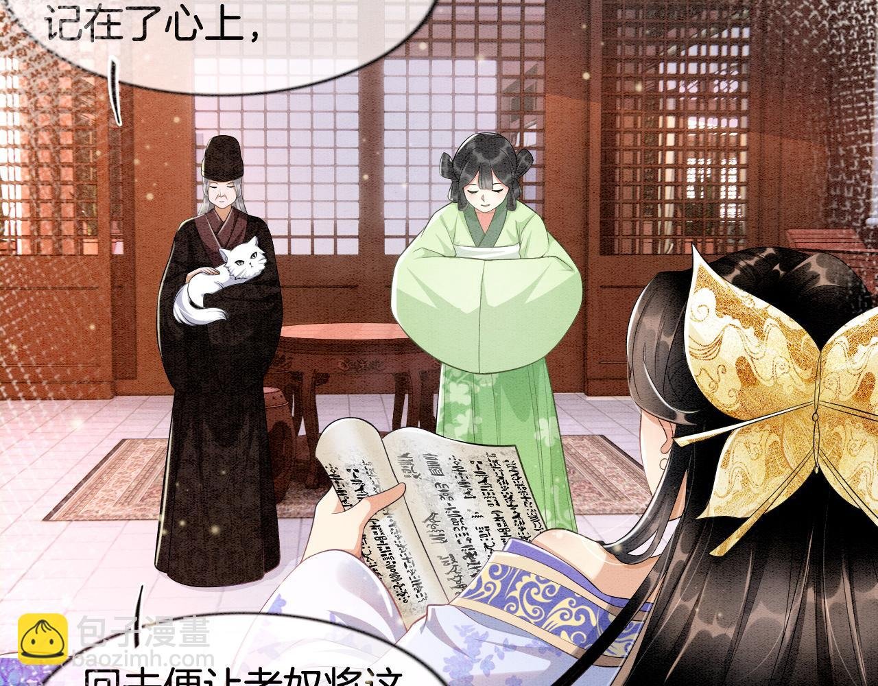 第7话 故人相见