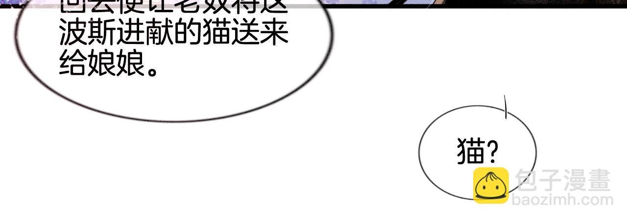 第7话 故人相见