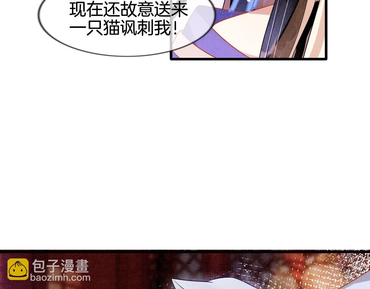 第7话 故人相见