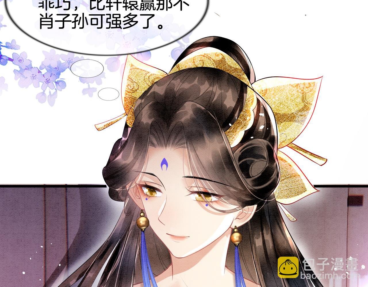 第7话 故人相见